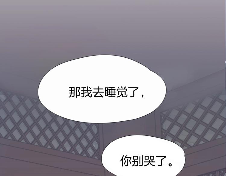第1话 初见163