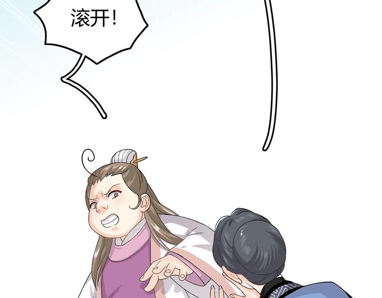 第1话 初见32