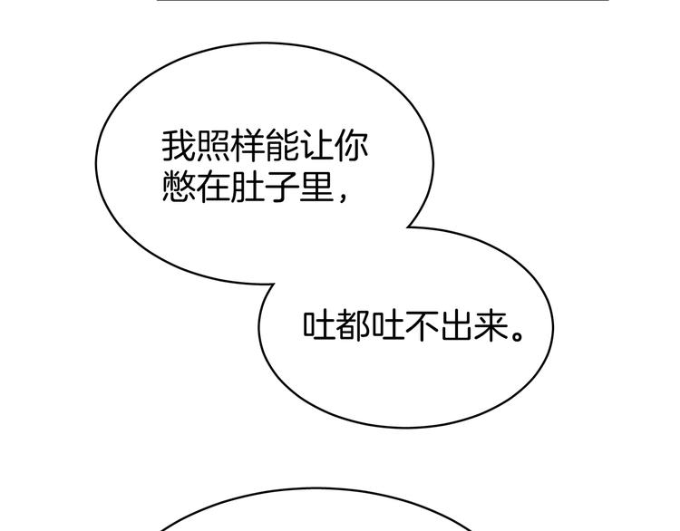 第6话 我带你走！15