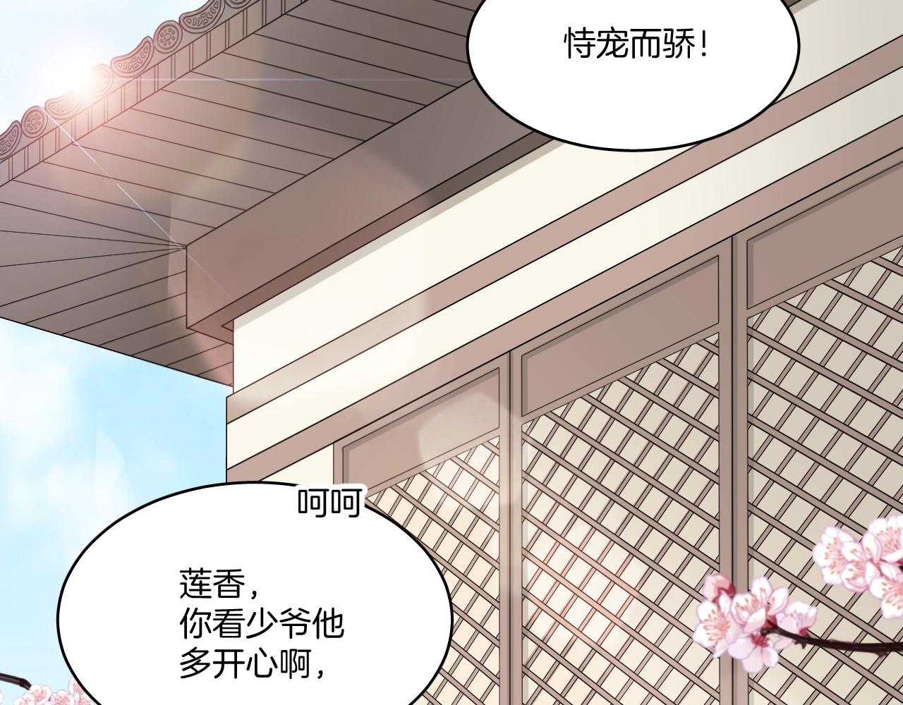 第11话 我会救你的！9