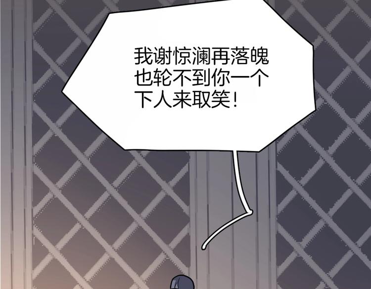 第1话 初见124
