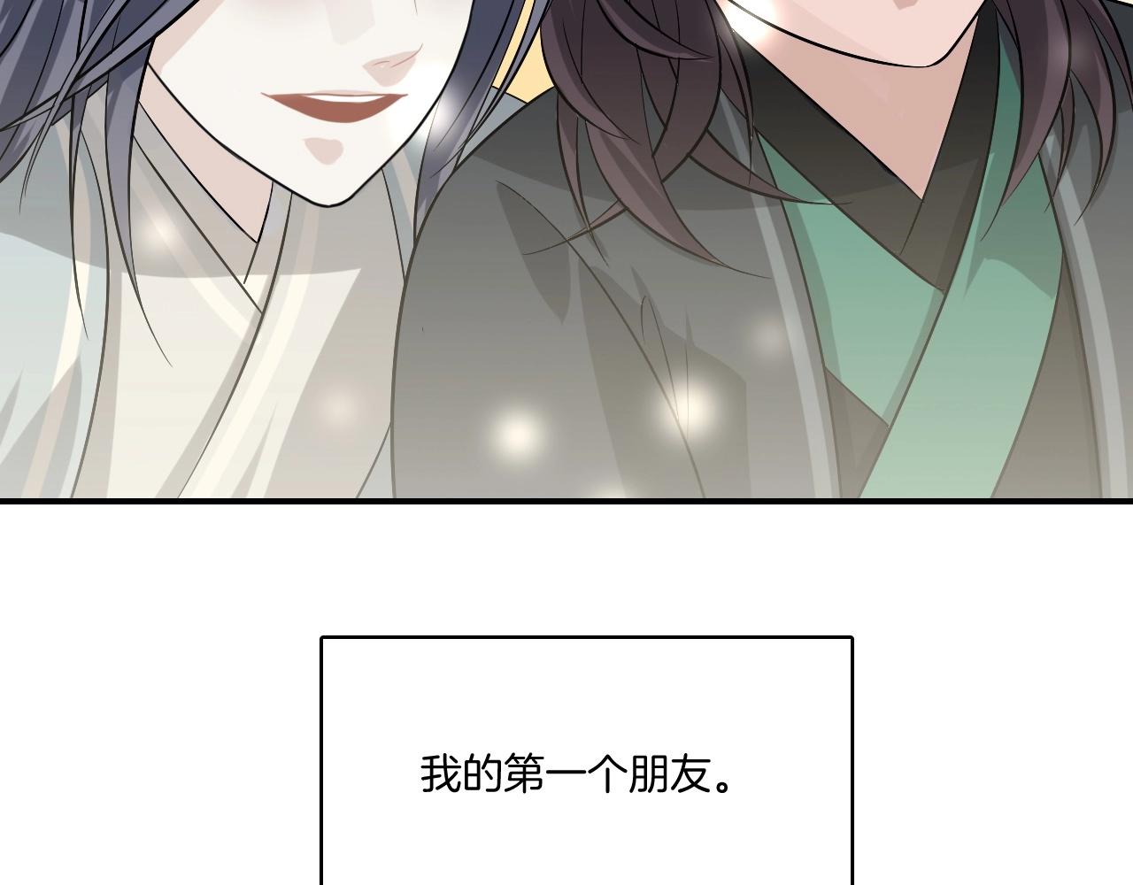 第13话 包吃包住不包媳妇儿！67