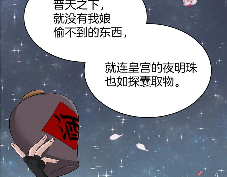 第5话 那你要陪我久一点哦46