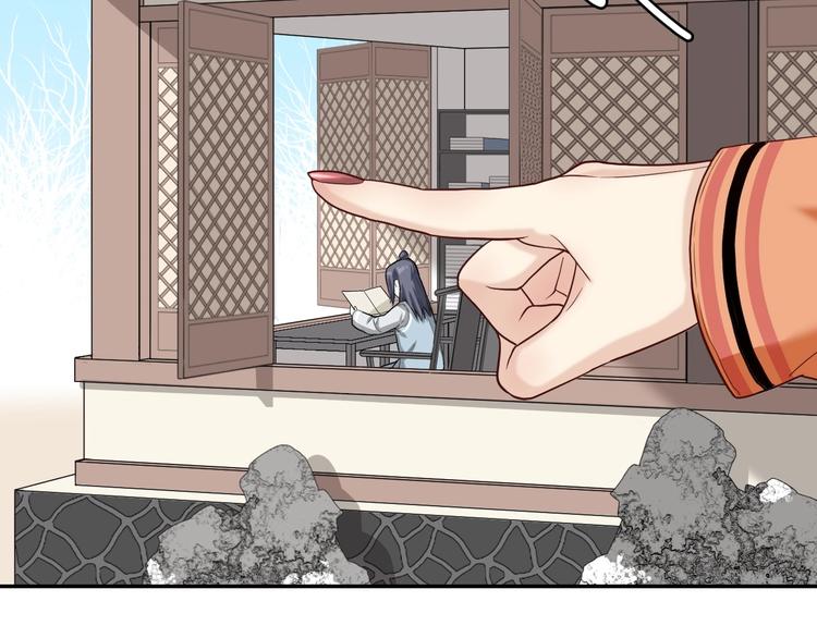 第5话 那你要陪我久一点哦69