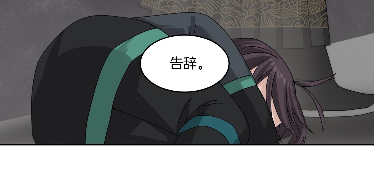 第10话 其他的事，有我80
