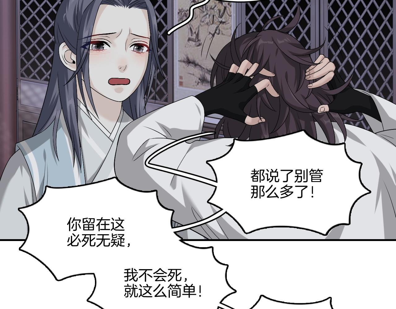 第17话 少爷，一路小心！6