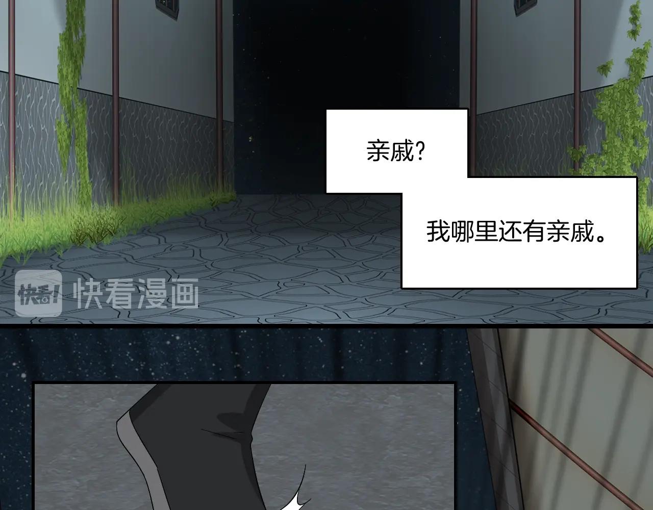 第17话 少爷，一路小心！55