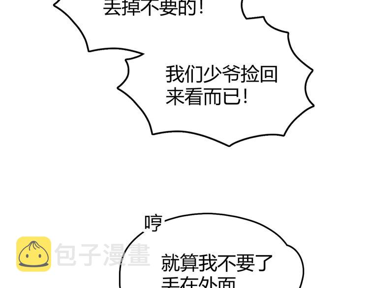 第1话 初见25