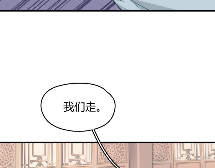 第1话 初见66