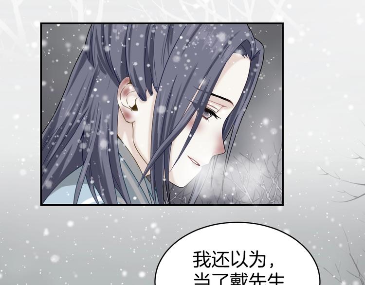 第6话 我带你走！73