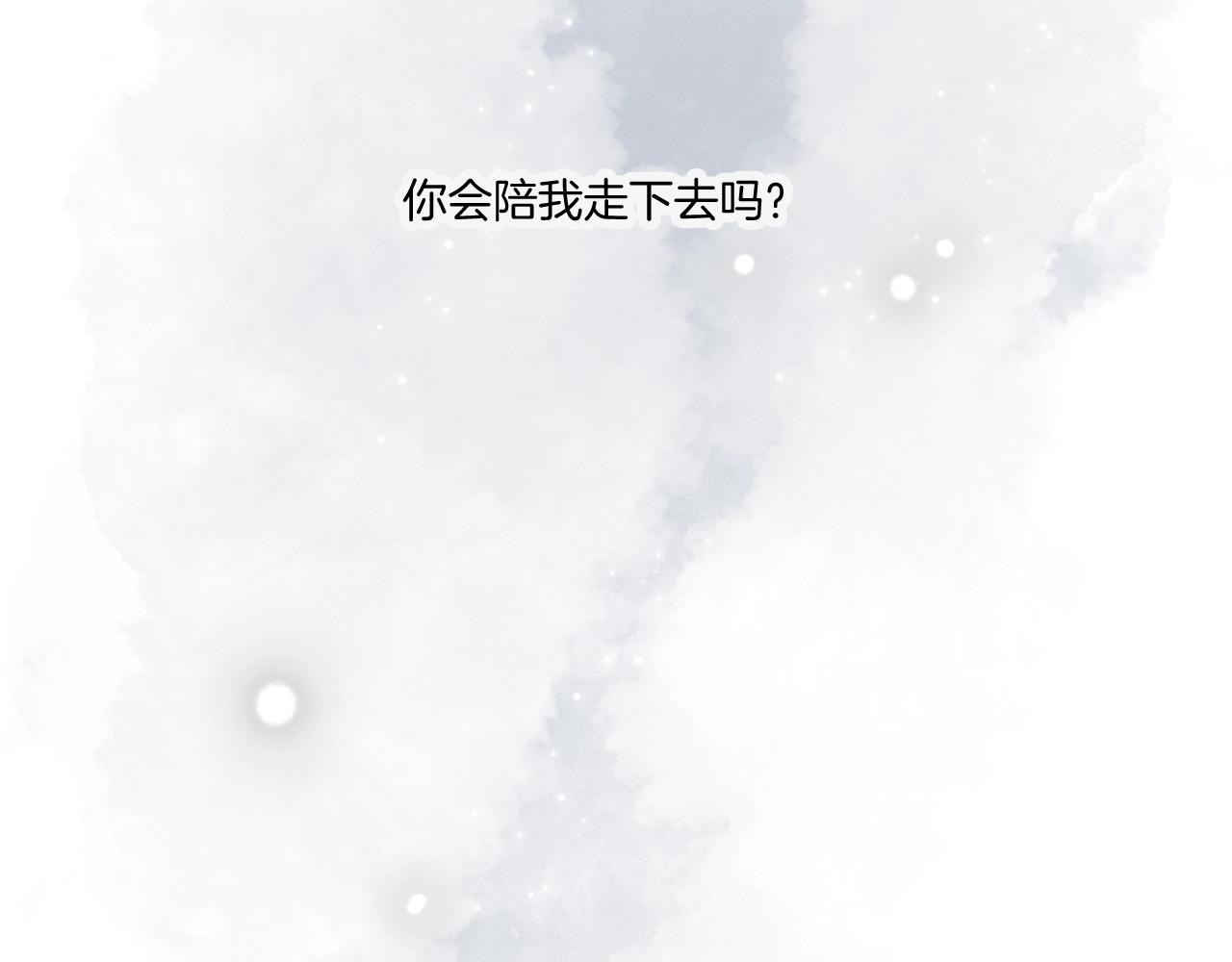 第9话 你的名字28
