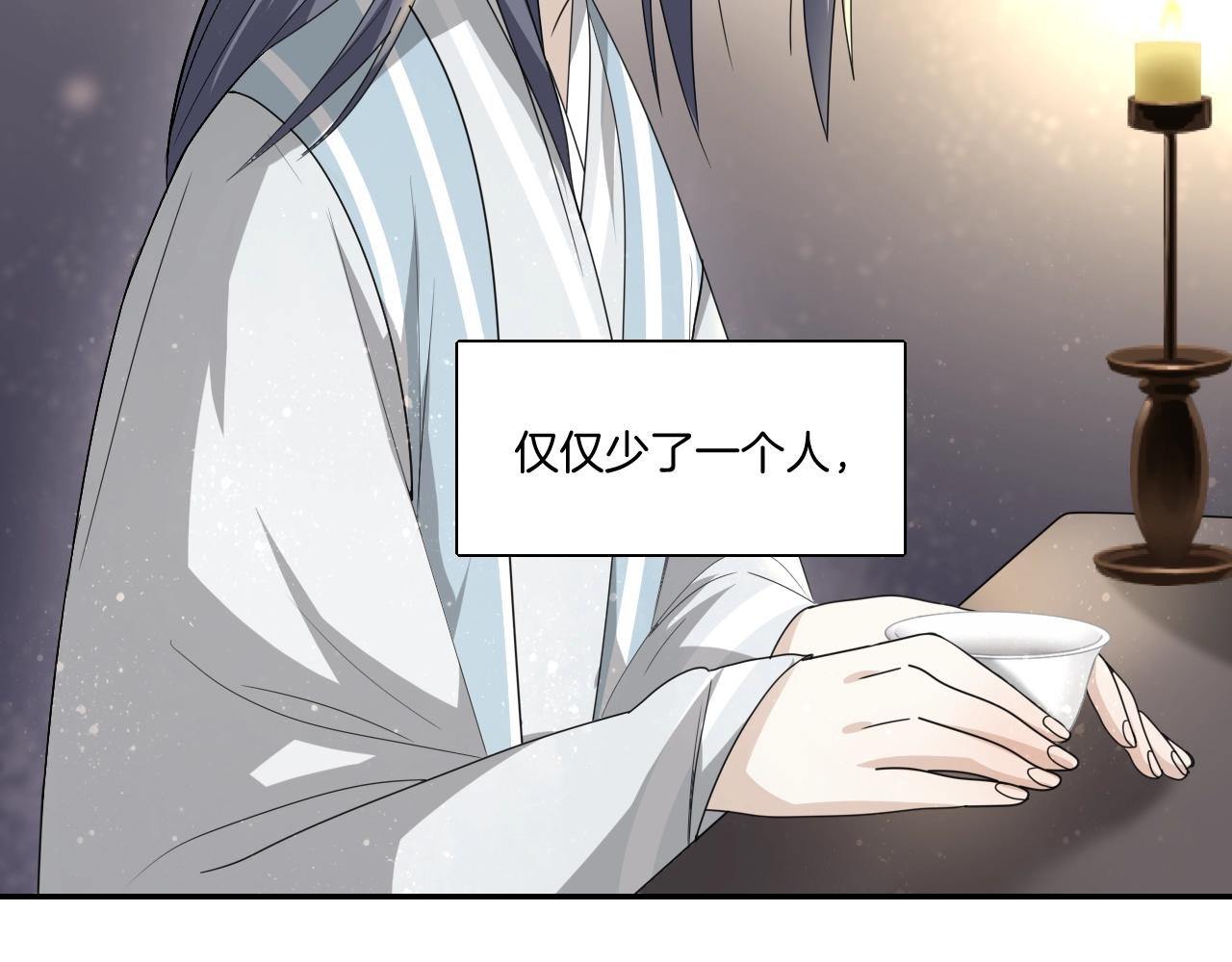 第16话 少爷别怕！是我！10
