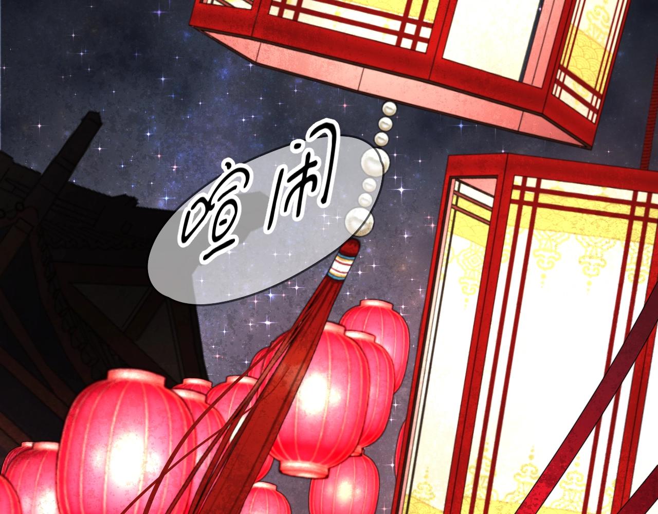 第11话 我会救你的！48