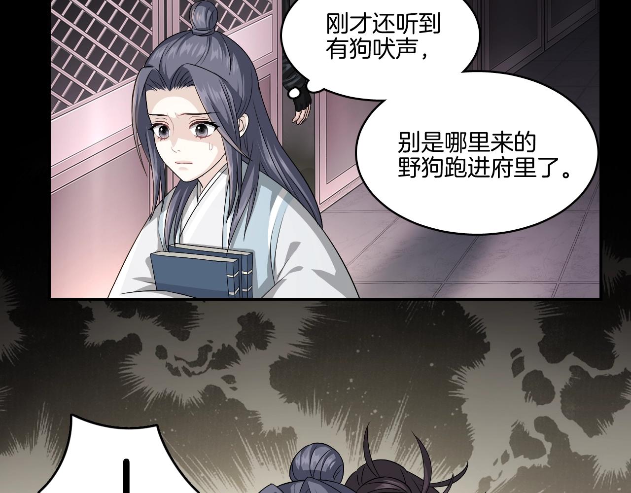 第15话 不要忘了我们的约定70