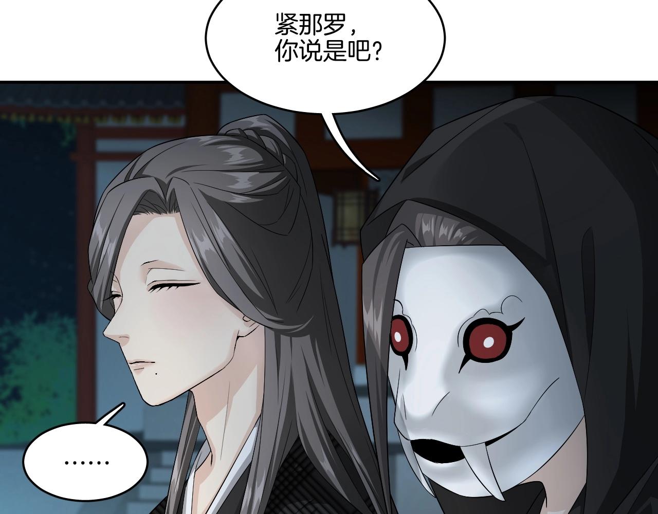 第18话 救他，我无怨无悔！9
