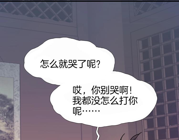 第1话 初见151