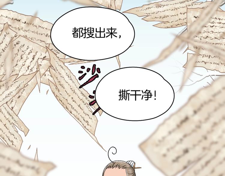 第1话 初见40