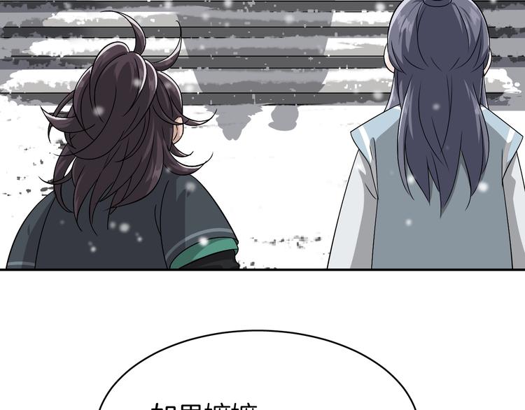 第6话 我带你走！56
