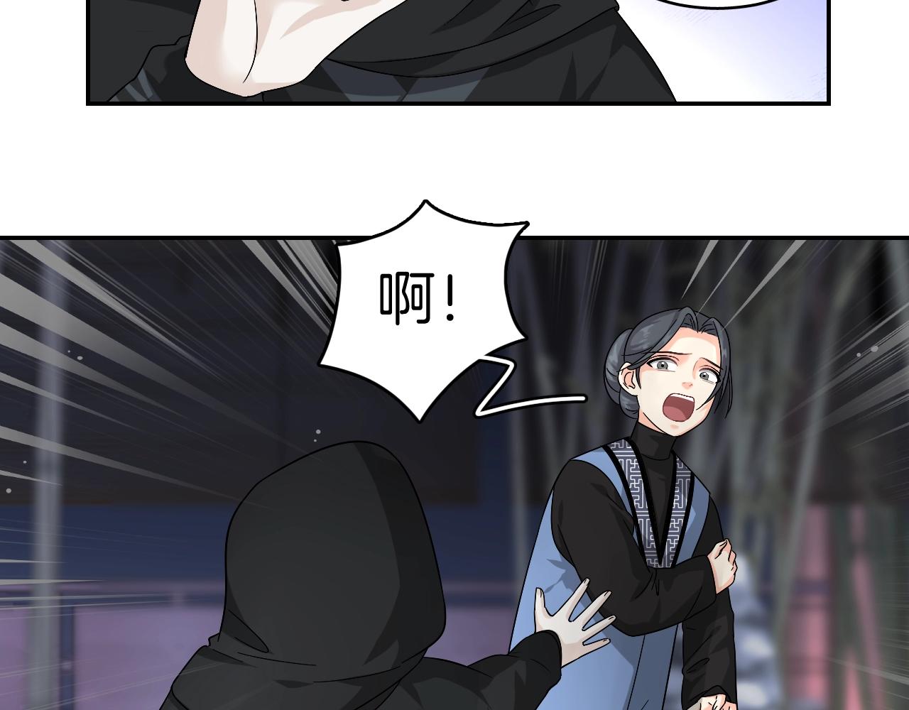 第17话 少爷，一路小心！24