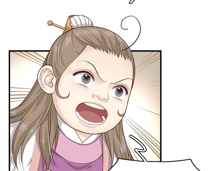第4话 难过的时候抱抱就好了30