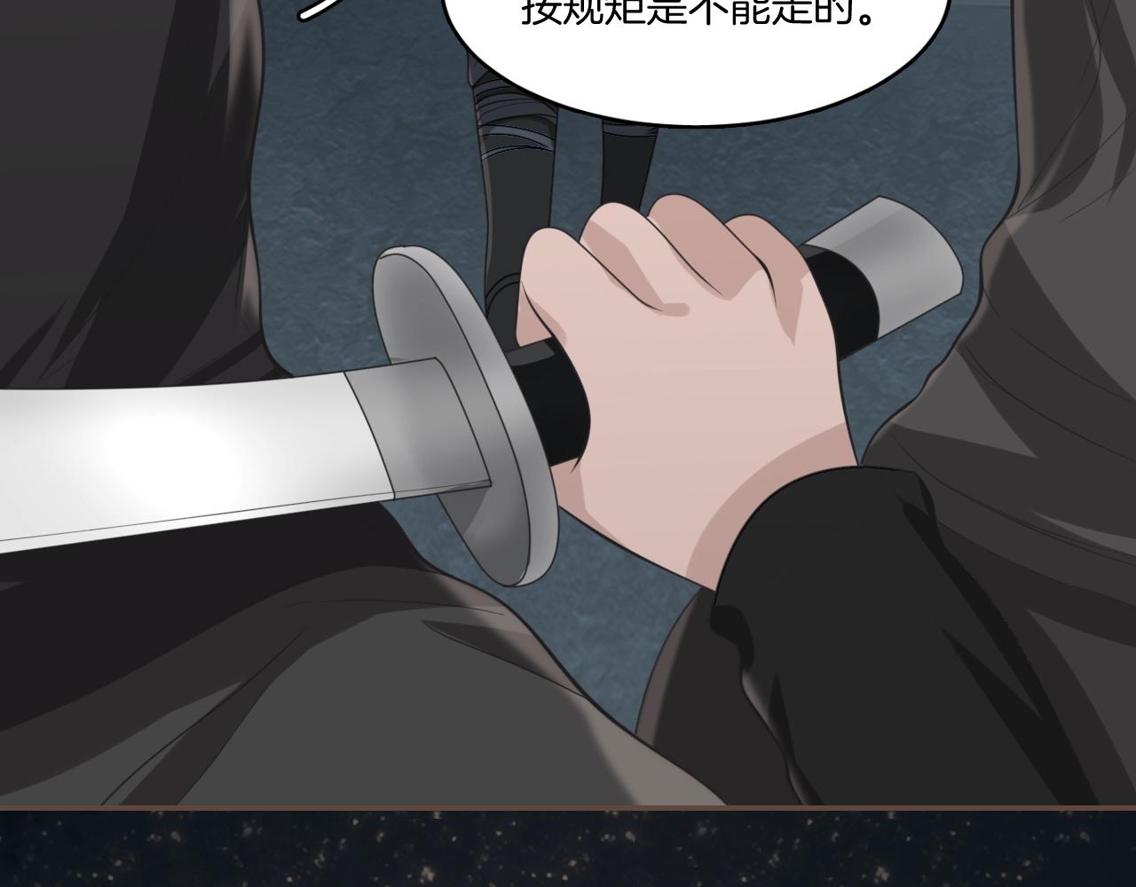 第17话 少爷，一路小心！44
