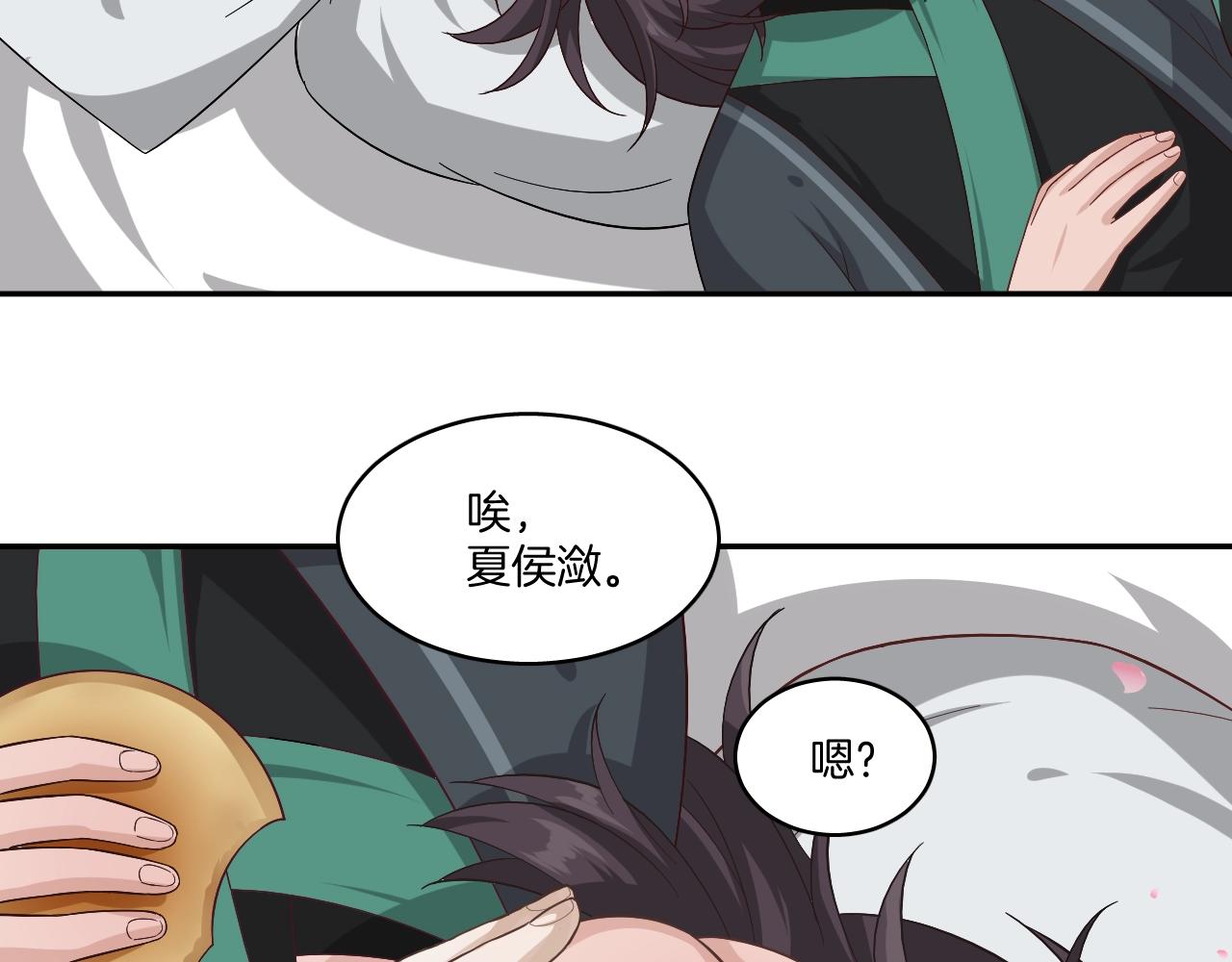 第11话 我会救你的！12