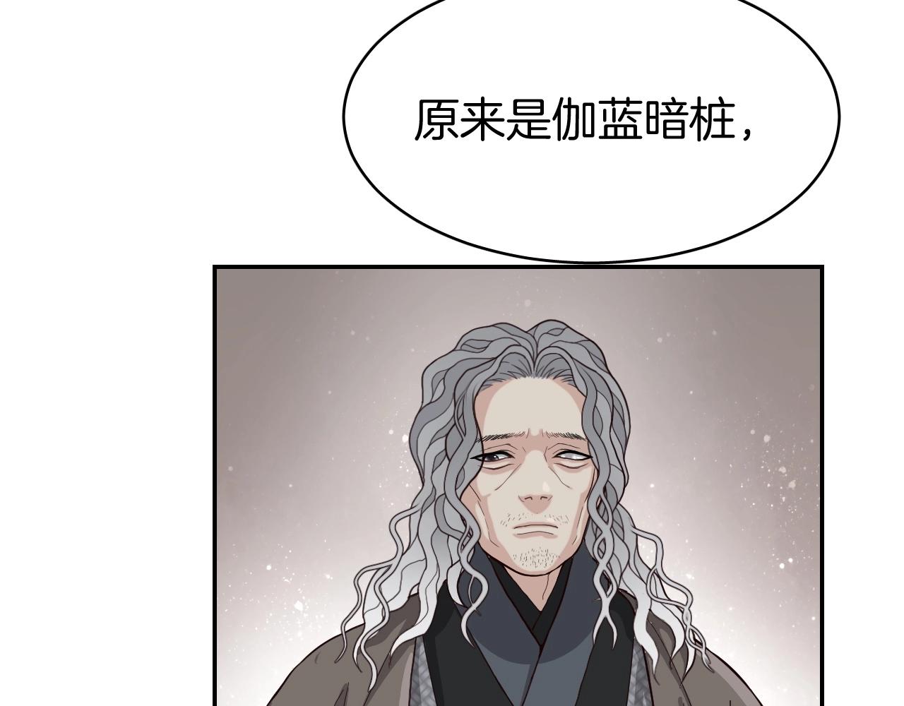 第7话 少爷看一下，有惊喜哦！22