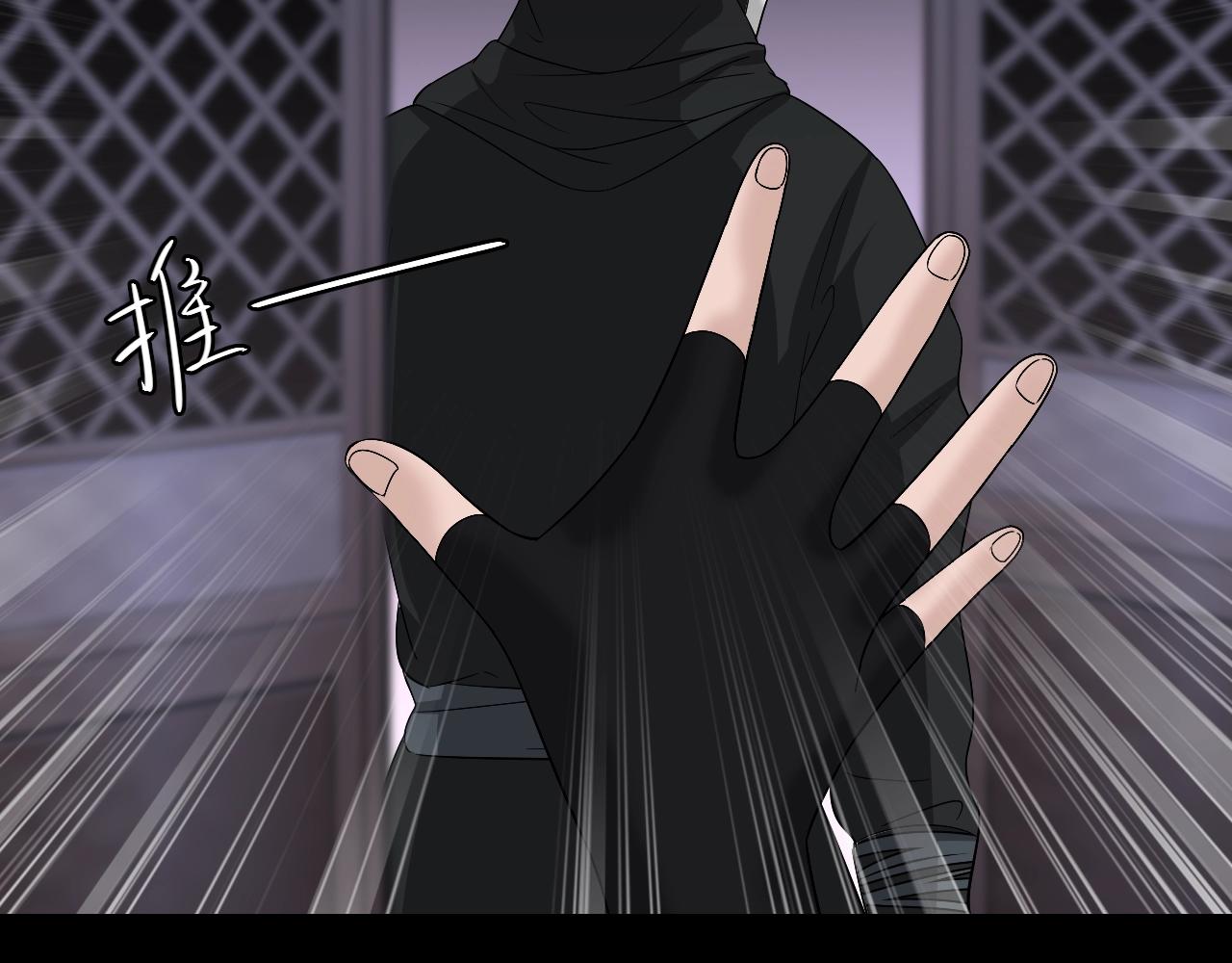 第17话 少爷，一路小心！16