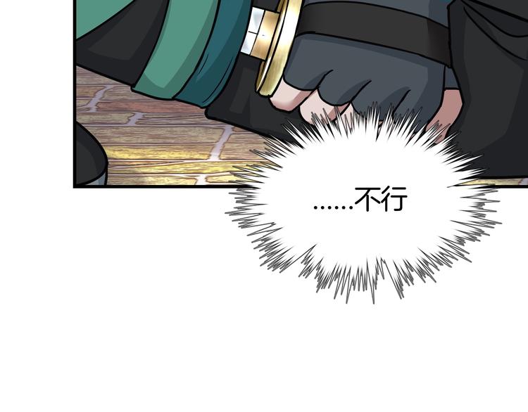 第1话 初见48
