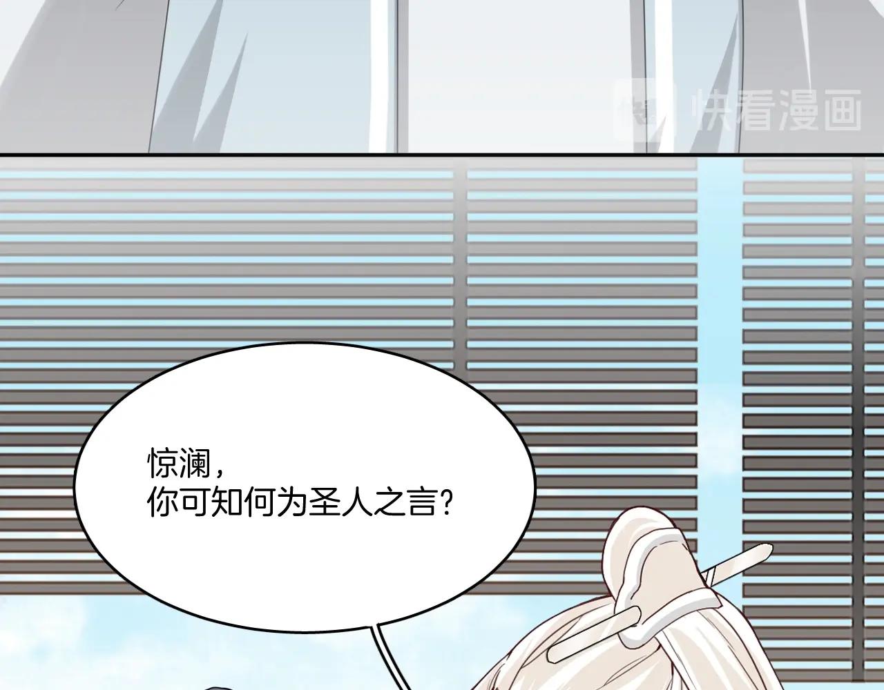 第13话 包吃包住不包媳妇儿！10