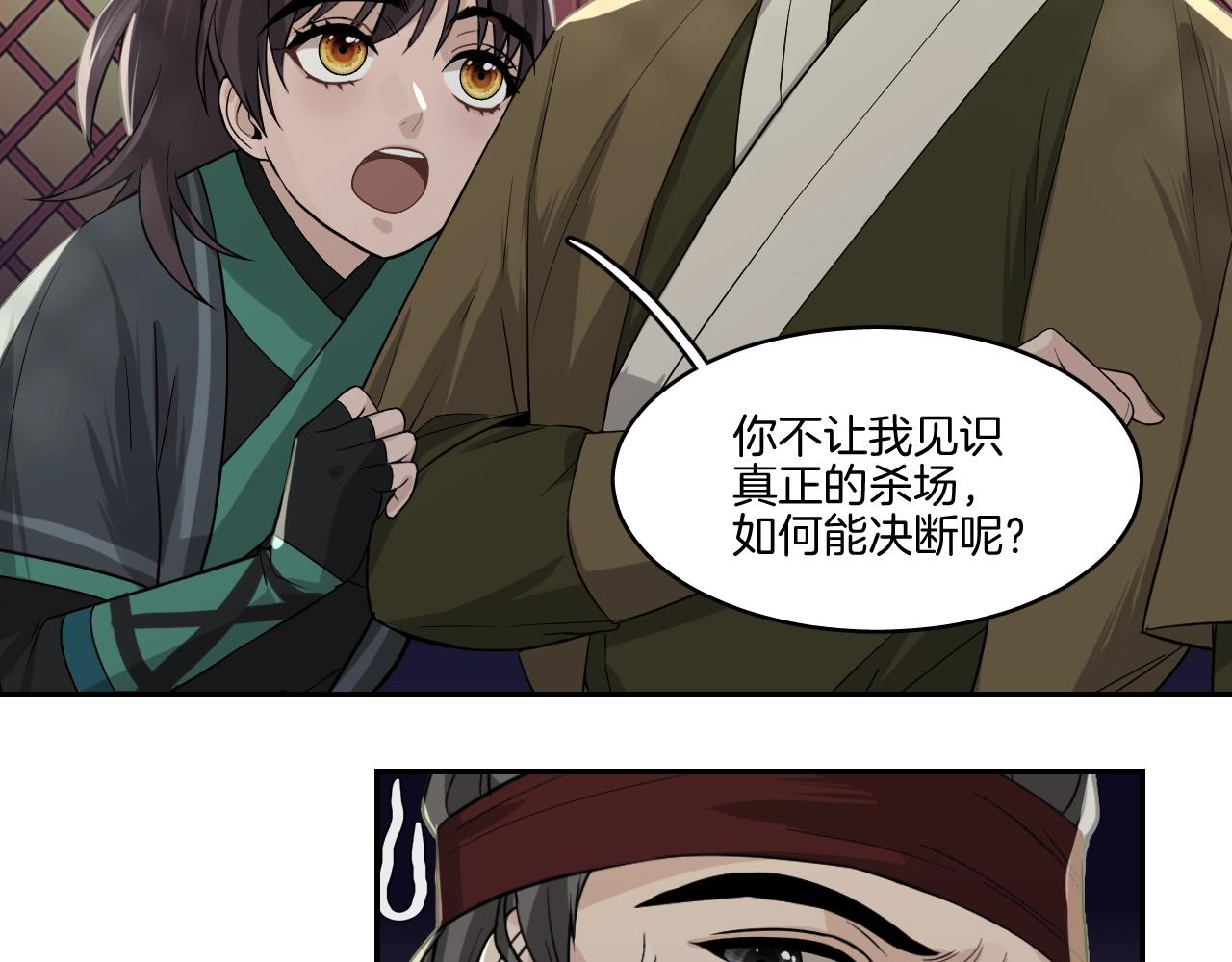 第15话 不要忘了我们的约定58
