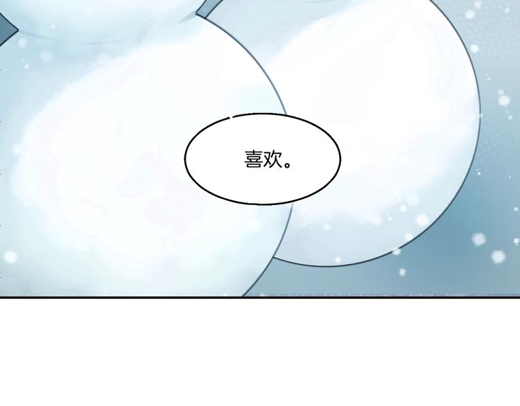 少年篇完结番外：期待下次的相见18