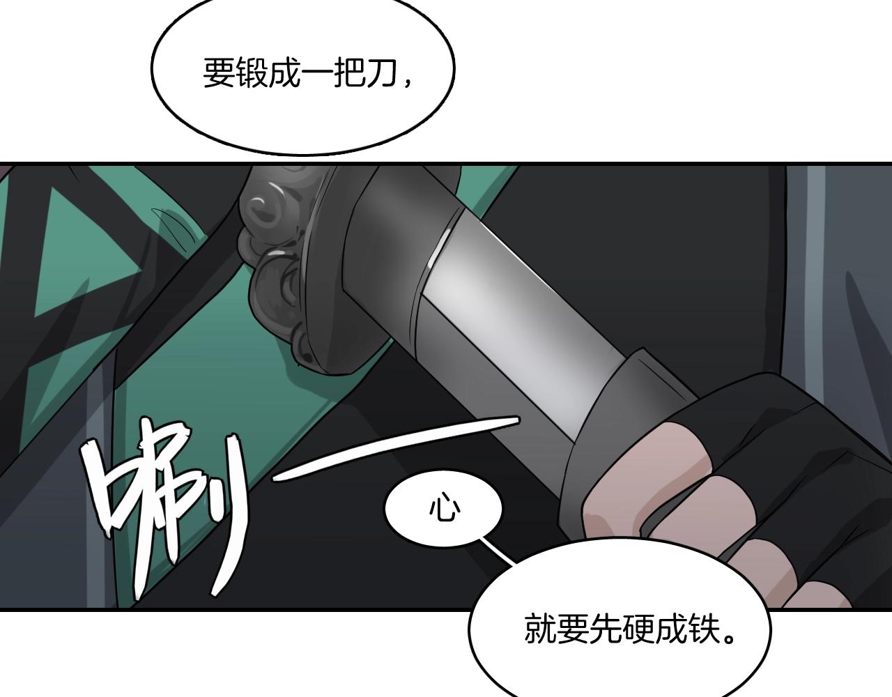 第15话 不要忘了我们的约定65