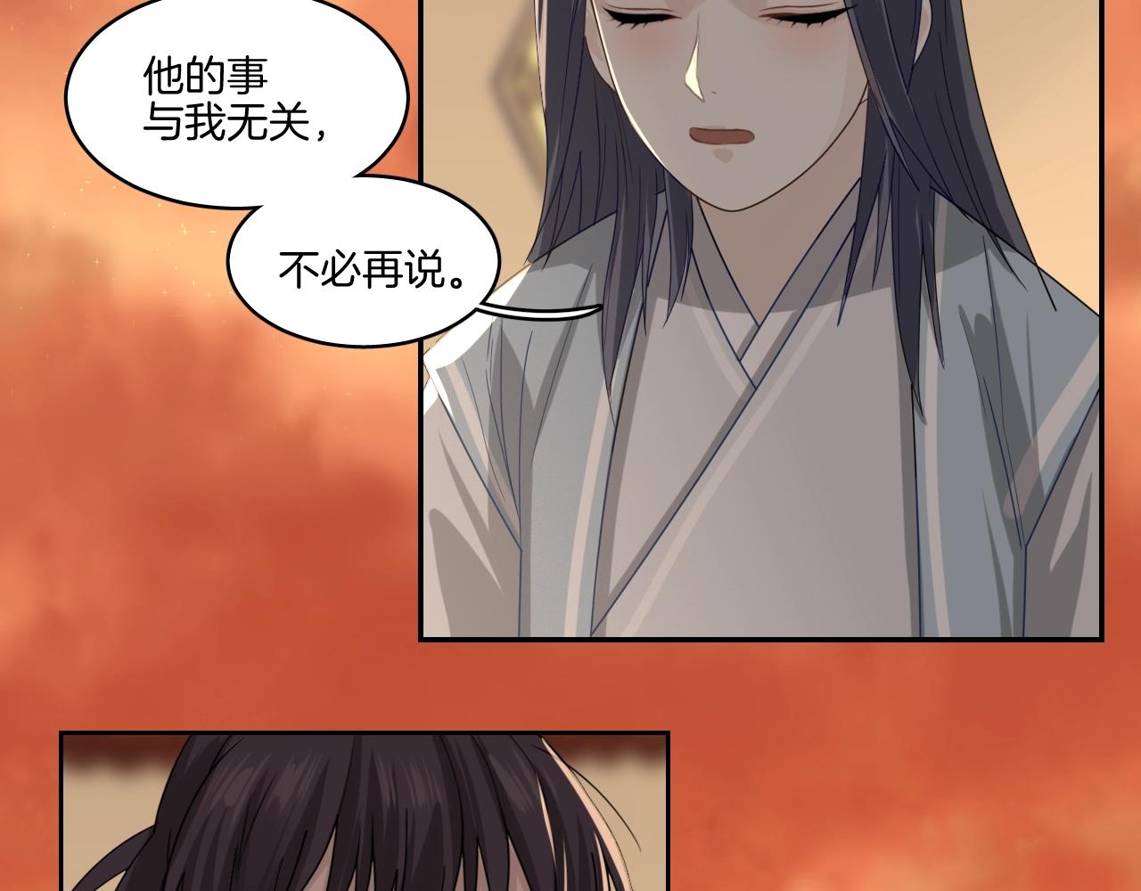 第15话 不要忘了我们的约定6