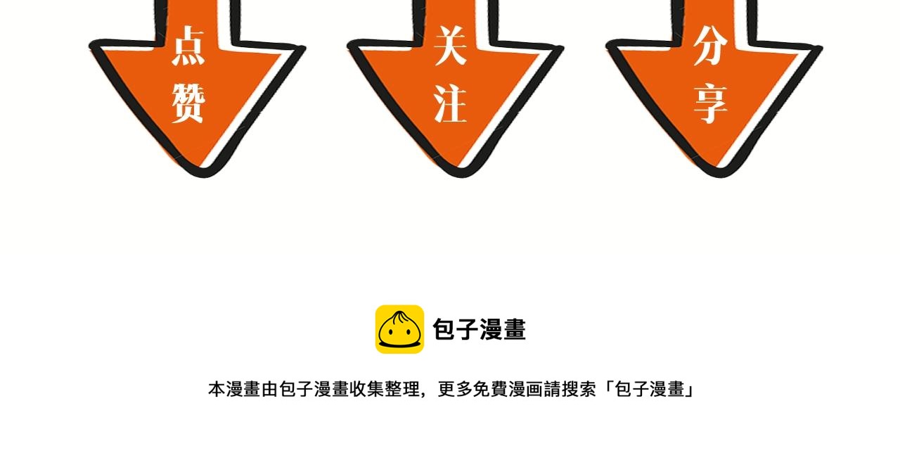第19话 蜕变73