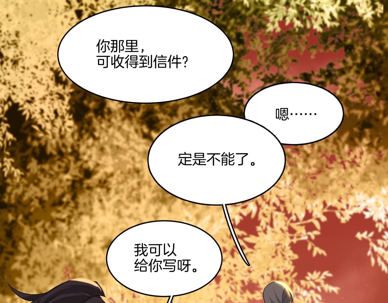 第14话 他是我的人！65