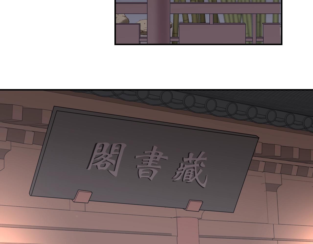 第16话 少爷别怕！是我！5