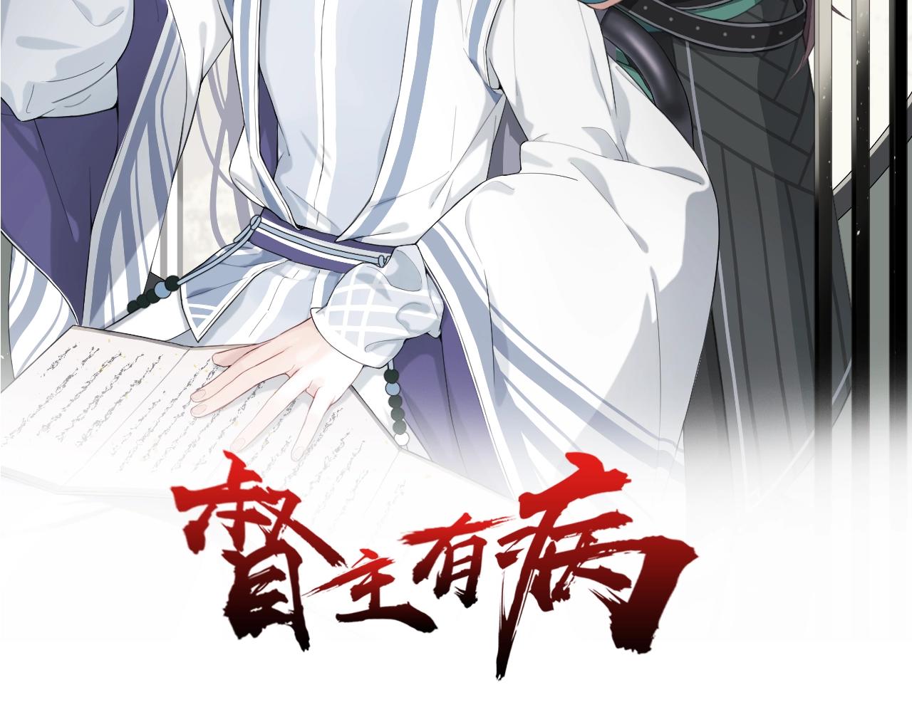 第19话 蜕变1