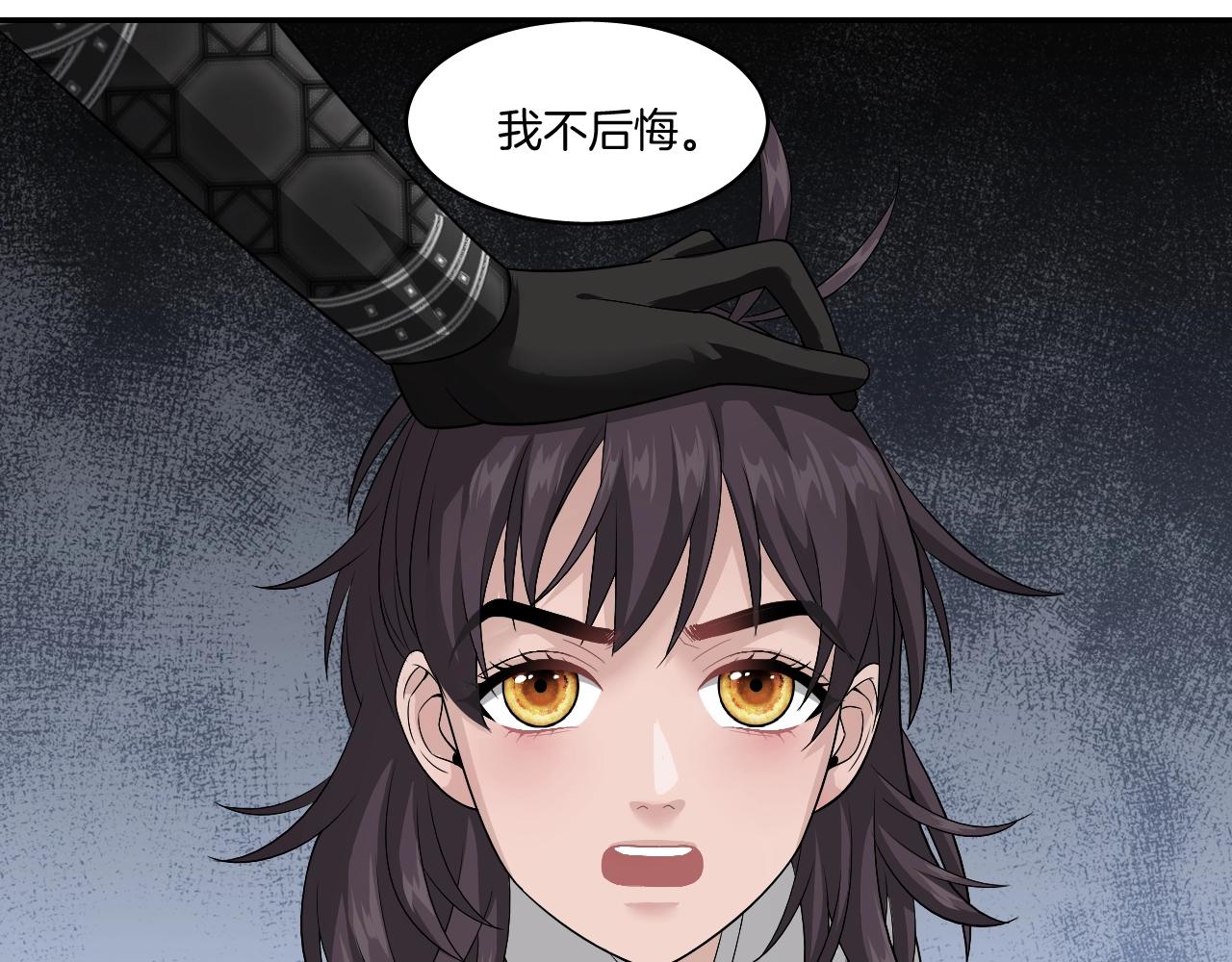第17话 少爷，一路小心！75