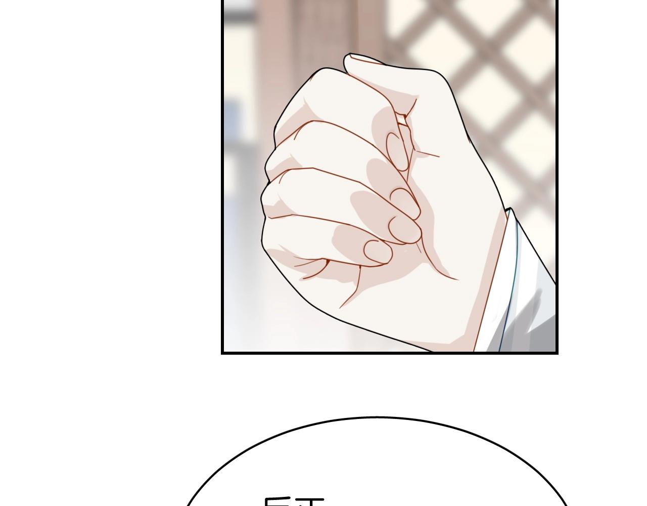 第8话 送给少爷我的宝贝！42
