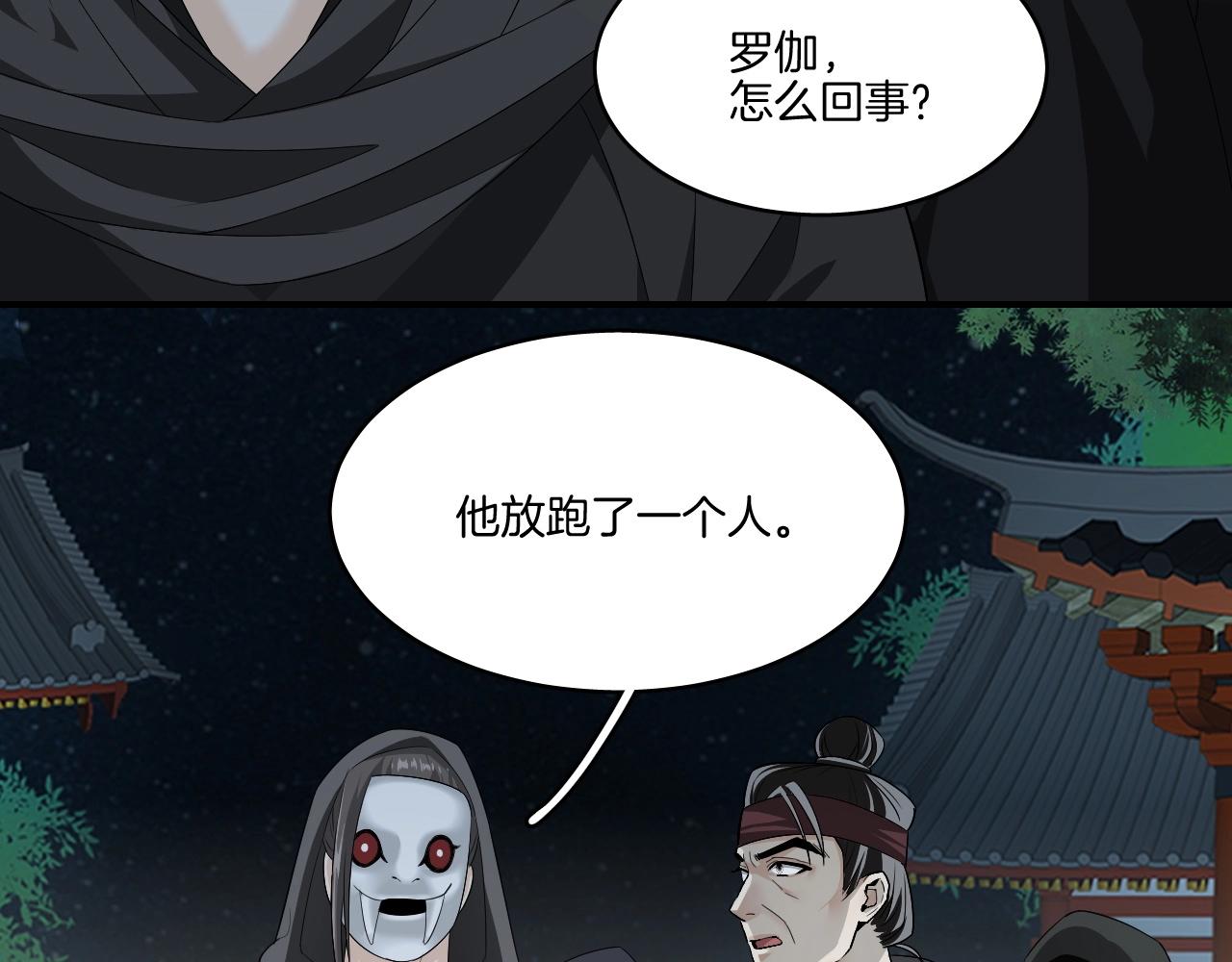 第18话 救他，我无怨无悔！6