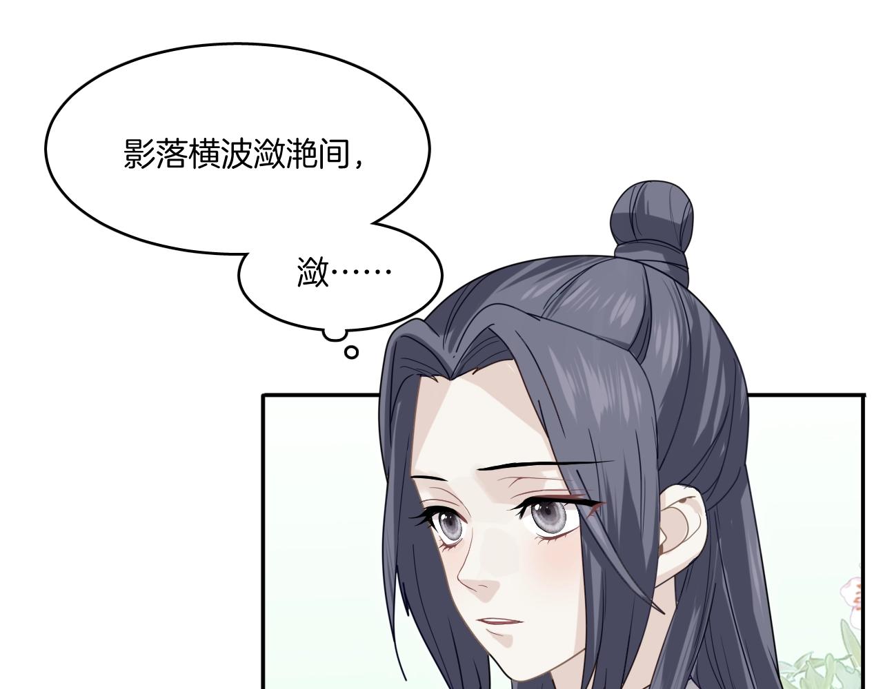 第9话 你的名字99