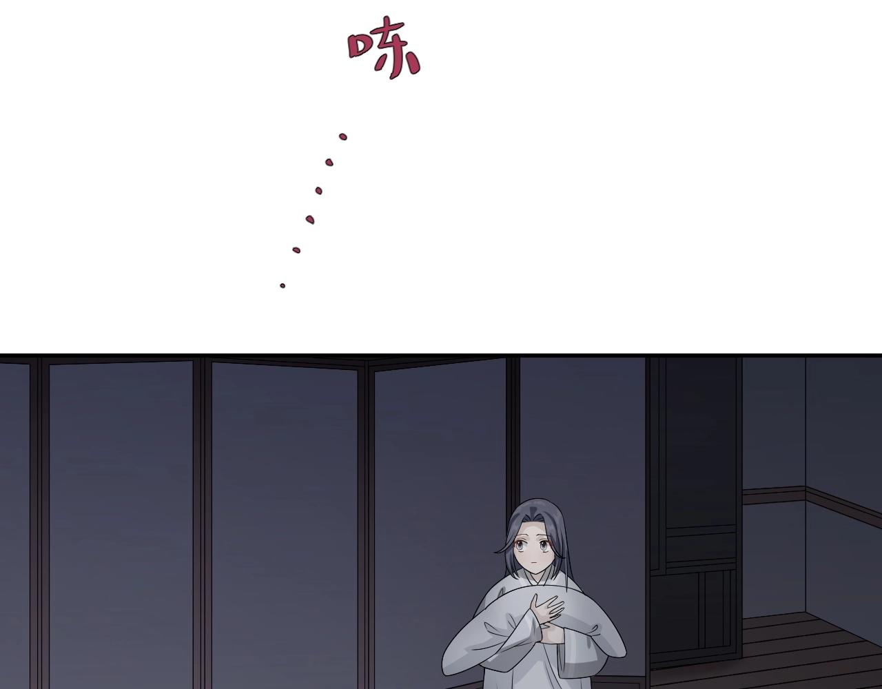 第8话 送给少爷我的宝贝！71