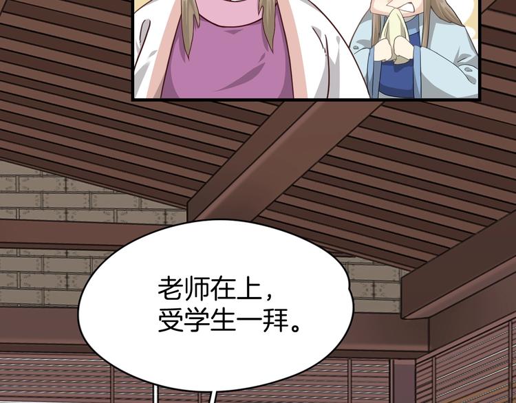 第4话 难过的时候抱抱就好了86