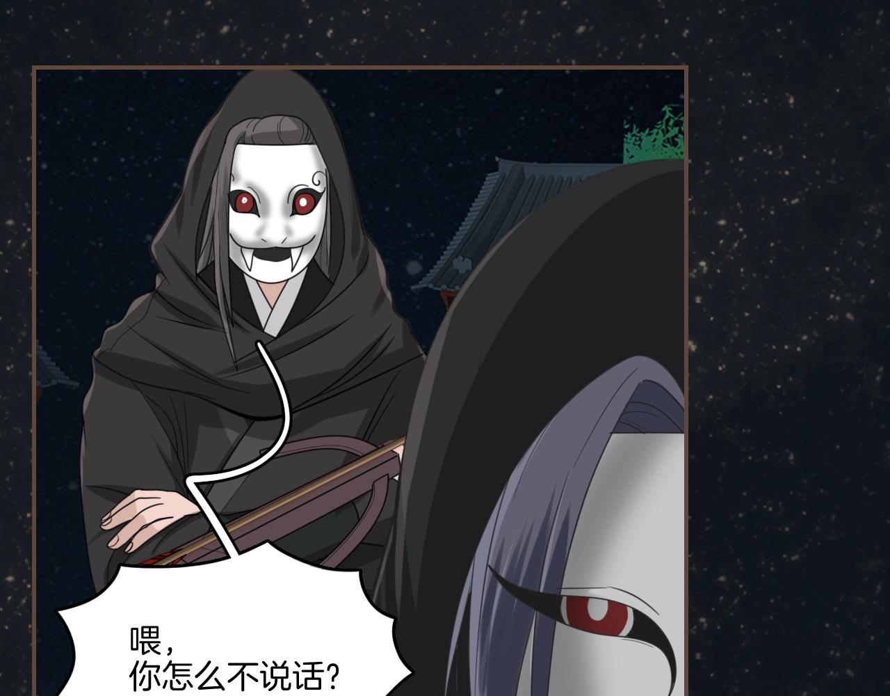 第17话 少爷，一路小心！45