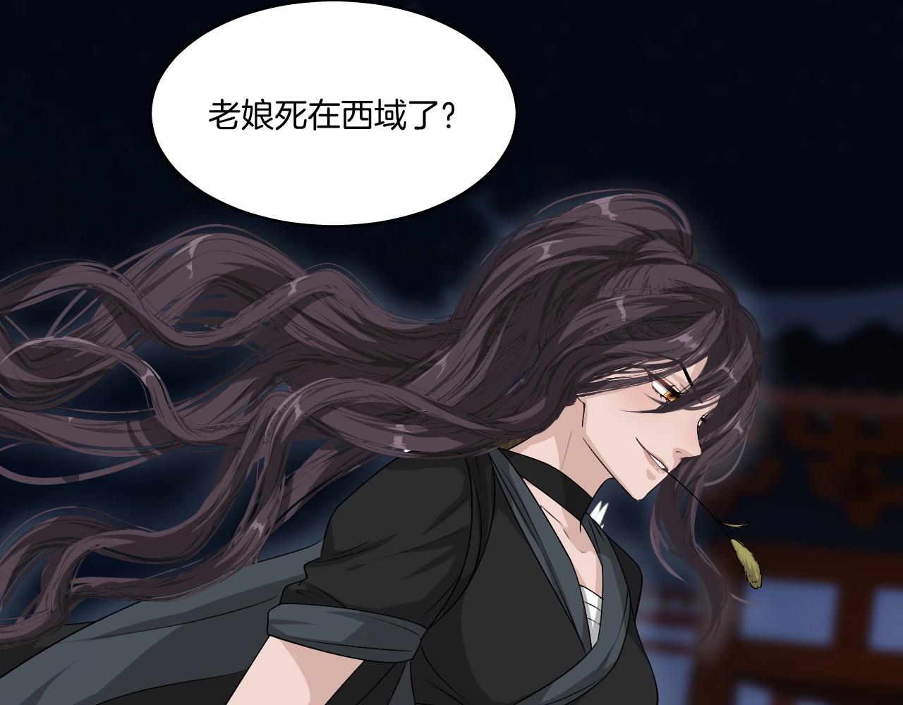 第18话 救他，我无怨无悔！38