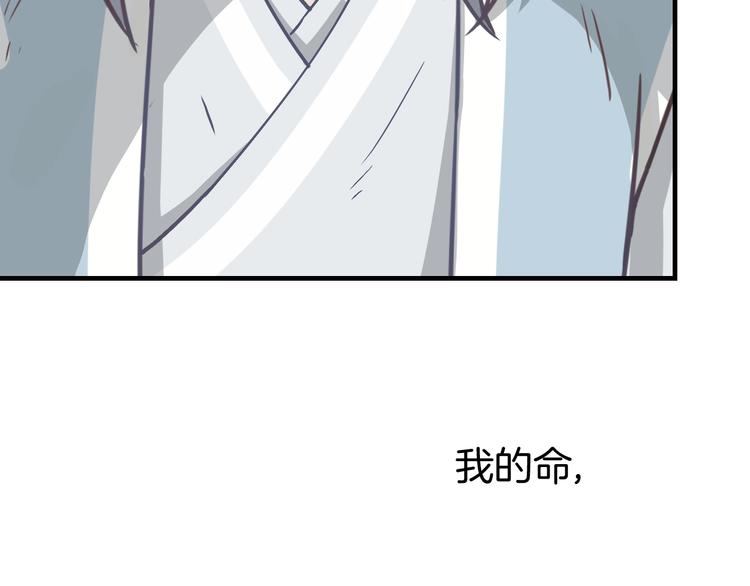 第1话 初见173