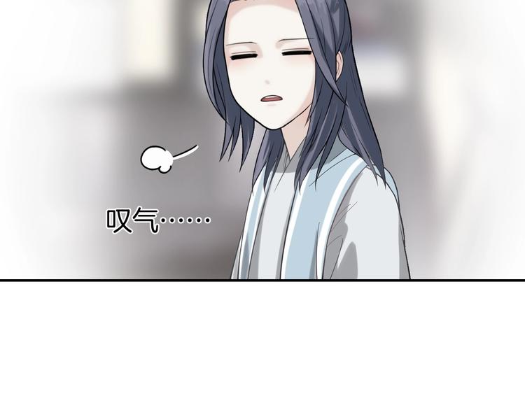 第5话 那你要陪我久一点哦102