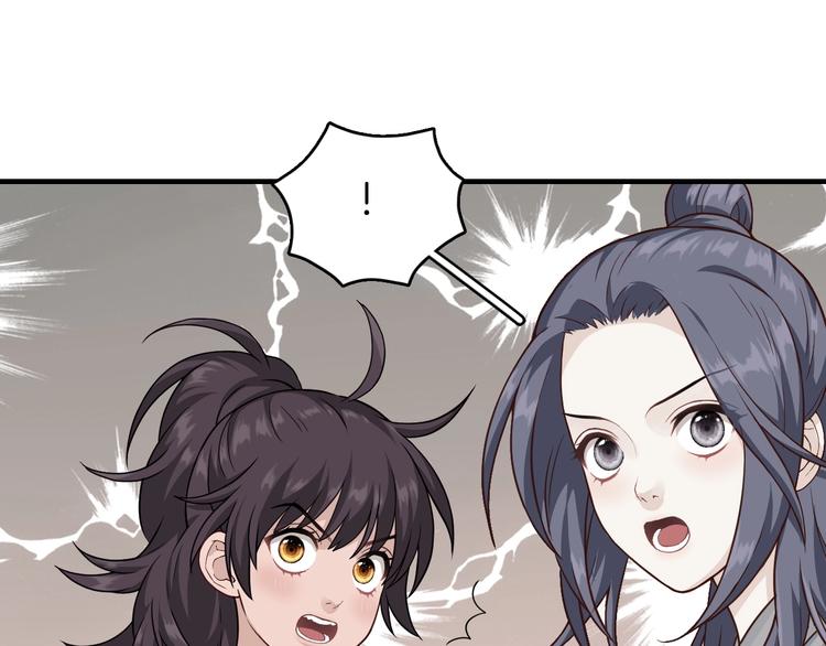 第4话 难过的时候抱抱就好了4
