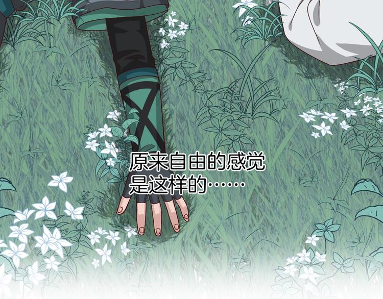 第6话 我带你走！113